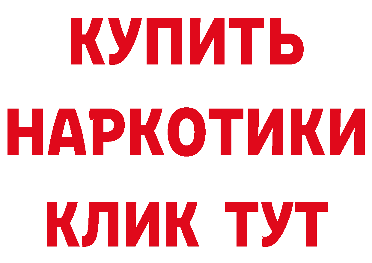 Бутират оксана вход это гидра Кировград