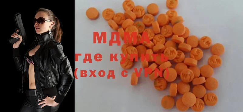 МДМА молли  блэк спрут онион  Кировград 